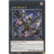 Wollow, Fondateur des Dragons de Somme (R) [MZMU]