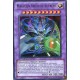 Magicien Arcanite Suprême (UR) [STBL]