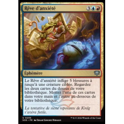 (Foil) Multicolore - Rêve d'anxiété (U) [SOS]