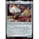 (Foil) Incolore - Page, feuille volante (C) [SOS]