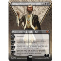 (Foil) Noire - Ral Zarek, conférencier invité (V2, Study Borderless) (M) [SOS]