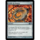 (Foil) Incolore - Griffe du dragon (U) [M10]