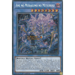 Ame no Murakumo no Mitsurugi (SE) [L26D]