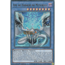 Ame no Habakiri no Mitsurugi (UR) [L26D]