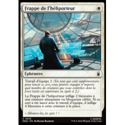 (Foil) Blanche - Frappe de l'héliporteur (C) [MSH]