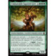 (Foil) Verte - L'imbattable Squirrel Girl (V1) (R) [MSH]