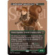 (Foil) Verte - L'imbattable Squirrel Girl (V2, Borderless Logo) (R) [MSH]