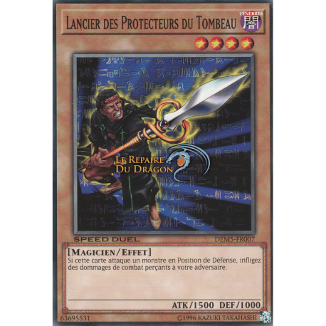 Lancier des Protecteurs du Tombeau (C) [DEM5]