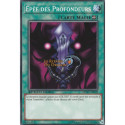 Épée des Profondeurs (C) [DEM5]