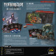 Terrorscape : Instincts Sauvages (extension) (Précommande 23/10/2026)