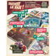 King Of Tokyo : Duel Tokyo Bay (Précommande 27/11/2026)