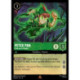 (Foil) Peter Pan : Créé par la Plante (R) [Invasion Épineuse!]
