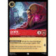 (Foil) La Bête : Défenseur féroce (C) [Invasion Épineuse!]