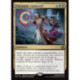 (Foil) Multicolore - Triomphe vindicatif (V1) (R) [FRA]