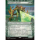 (Foil) Verte - Pantebête affamée (V2, Sculptor's Stronghold) (R) [FRA]