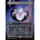 (Foil) Terrain - Salle des échos (V2, Braintwister Series) (R) [FRA]