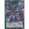 Dragon Barian de l'Espoir du Chaos CXyz (UR Overframe) [BETB]
