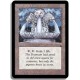 Artefact - Fountain of youth (R)