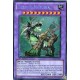Exterio Naturia (STR) [HA04]