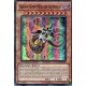 Dragon Astro Meklord Astérisque (SR) [EXVC]