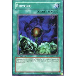 Riryoku (C) [SD09]