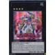 Zenmaister Automate (UR) [GENF]