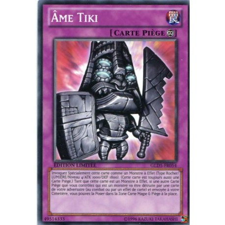 Ame Tiki (C) [GOLD5]