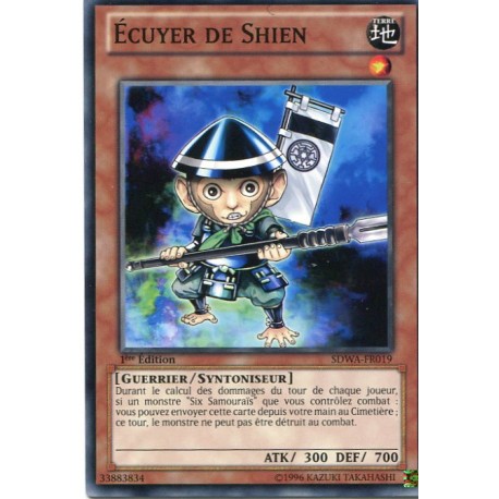 Ecuyer de Shien (C) [SDWA]