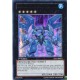 Numéro 19 : Freezadon (UR) [ZTIN]