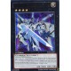 Paladynamo Seigneur des Étoiles (UR) [ZTIN]