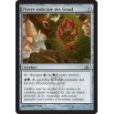 Artefact - Pierre indiciale des Gruul (C) [DGM]
