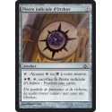 Artefact - Pierre indiciale d'Orzhov (C) [DGM]