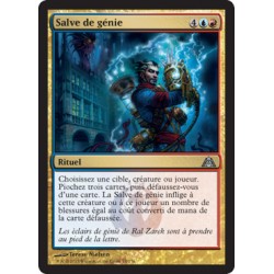 Or - Salve de génie (U) [DGM]