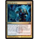 Or - Salve de génie (U) [DGM]