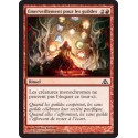 Rouge - Emerveillement pour les guildes (C) [DGM]