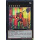 Gantelet Lanceur (UR) [LTGY]