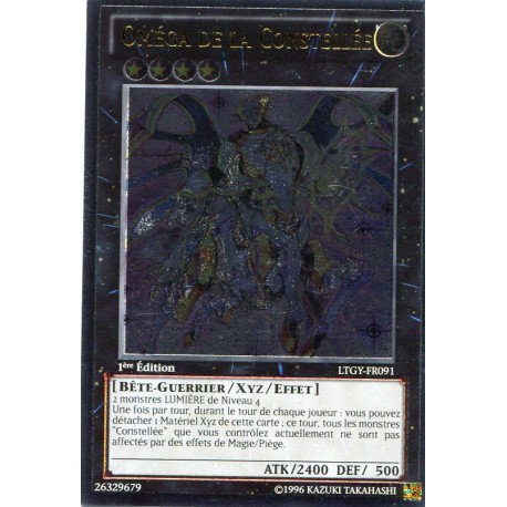 Oméga de la Constellée (UR) [LTGY]