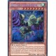 Windrose le Seigneur Elémentaire (STR) [LTGY]