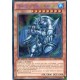 Mobius le Méga Monarque (STR) [LVAL]