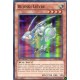 Bujingi Lièvre (SR) [LVAL]