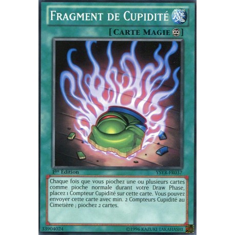 Fragment de Cupidité (C) [YSYR]