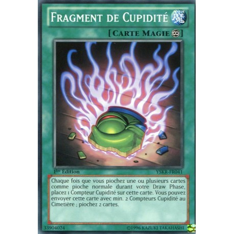 Fragment de Cupidité (C) [YSKR]
