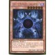 Caius, le Monarque des Ombres (GOLD) [PGLD]