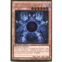 Caius, le Monarque des Ombres (Gold Rare) [PGLD]