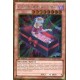 Poupée Truquée Triste (STR GOLD) [PGLD]