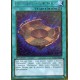 Cité Babylone Chronomal (STR GOLD) [PGLD]