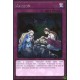 Avalon (UR) [NKRT]