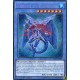 Nekroz de Gungnir  (STR) [SECE]