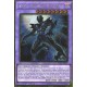 Anki, Héros Masqué (STR GOLD) [PGL2]