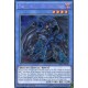 Paladin du Dragon Noir (STR) [DRL2]
